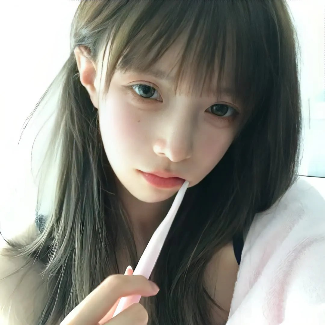 清算
